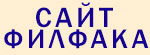   (www.phil.vsu.ru)